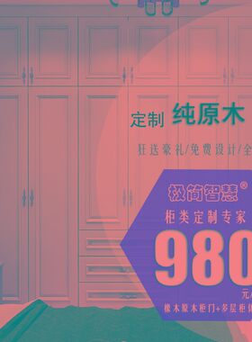 全实木全屋定制 橡木衣柜原木家具整体柜子北欧烤漆走入式衣帽间