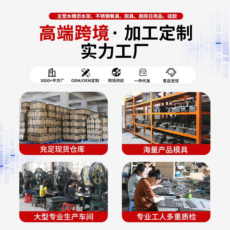 厨房水槽沥水架水池o碗碟滴水架沥水卷帘架可折叠硅胶边槽滤水架