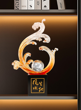 风生水起办公室摆件店铺开业招财中式客厅玄关书柜高档装饰品礼物