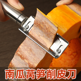 南瓜专用削皮刀冬瓜皮刮皮刀老式削甘蔗的刀莴P笋刮皮器多功能刨