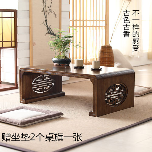 榻榻米小茶几炕桌飘窗日式中家用禅意迷你矮简约定U制地台实木现