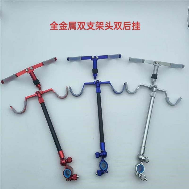 新全金属双杆支架一拖二架头双后挂支架鱼竿支架炮台支架配件鱼杆,户外/登山/野营/旅行用品,支架,淘宝优惠券,粉丝福利购,淘宝优惠卷