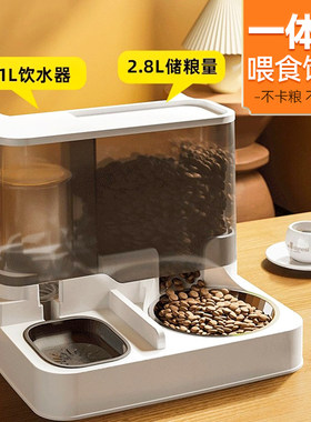 猫咪自动喂食器饮水机二合一猫食盆两用大容量狗碗喝水宠物投喂器