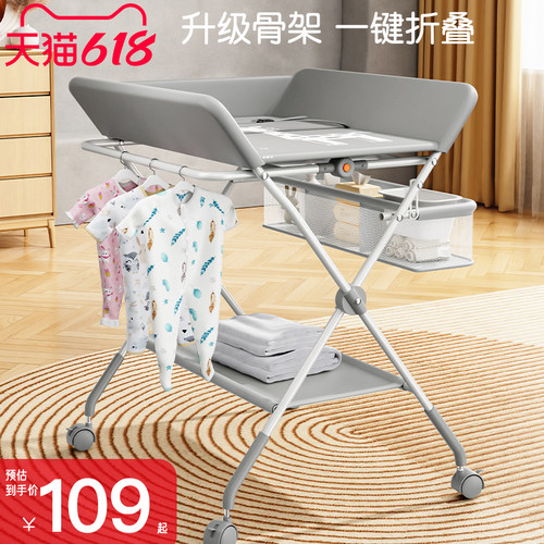 尿布台婴儿护理台按摩抚触换尿布台新生儿宝宝多功能可折叠洗澡台