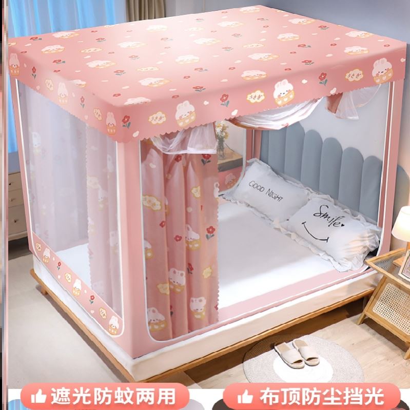 适合榻榻米床一米二的文章蚊帐三开门回底床笠款T家用遮光拆洗方