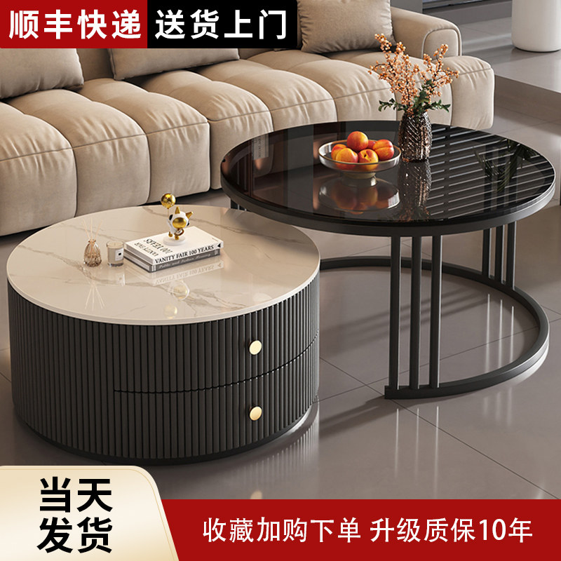 岩板茶几客厅家用2024新款茶桌轻奢现代简约小户型阳台圆形边几桌,住宅家具,茶几,淘宝优惠券,粉丝福利购,淘宝优惠卷