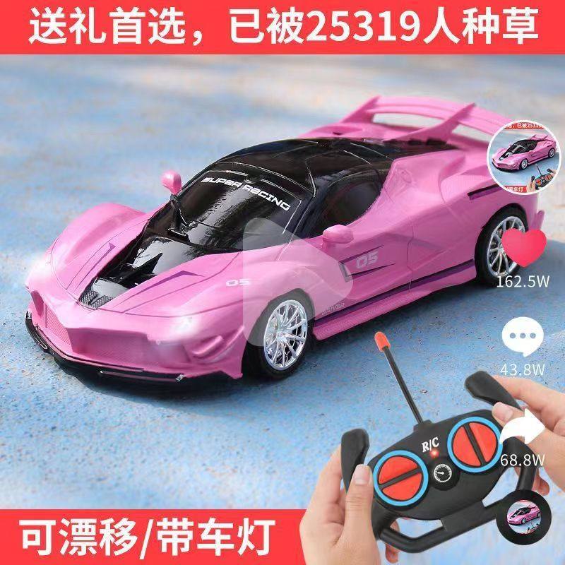 遥控车小汽车玩具赛车迷你电动机车3岁4岁儿童R玩具车6男童男女孩