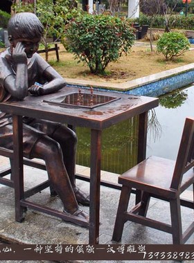 玻璃钢仿铜雕塑定做大型公园广场景观装饰下围棋小孩Y雕塑制作摆