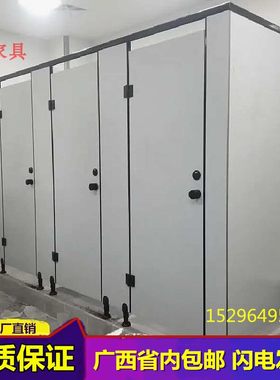 南宁厕所隔断e门板 不锈钢公共卫生间洗手间隔断板PVC抗倍特板隔