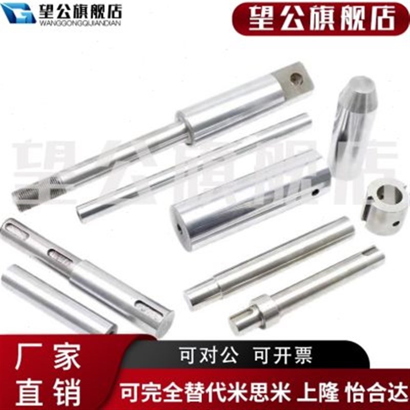 直线光轴导轨轴体加工定r制镀铬棒空心硬轴圆O棒光杆油缸活塞指向