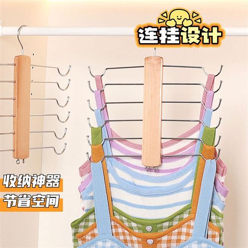 挂内衣吊带衣架多层实木背心文胸收纳神器围巾挂钩多功能丝巾挂架