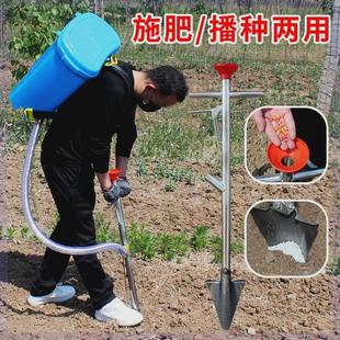 农用播种施肥神器铁锨果树玉米硬地施肥大铲多功能工具放化肥厂家