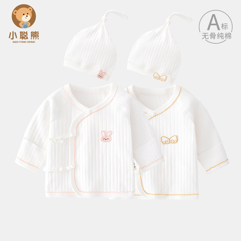 新生的半背衣秋冬季0一3月婴儿和尚衣服冬天保暖初生a类秋季上衣