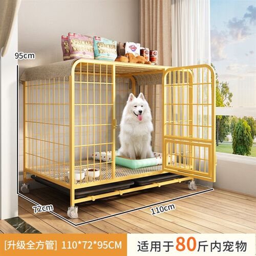 狗笼子中型小型犬室内狗窝带厕所柯基专用狗屋宠物大型狗围栏栅栏