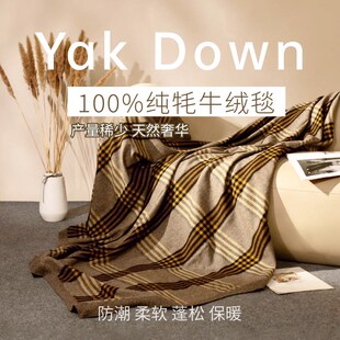 小毡包100%纯牦牛绒毯子午睡办公室空调沙发毯毛毯单人床上用