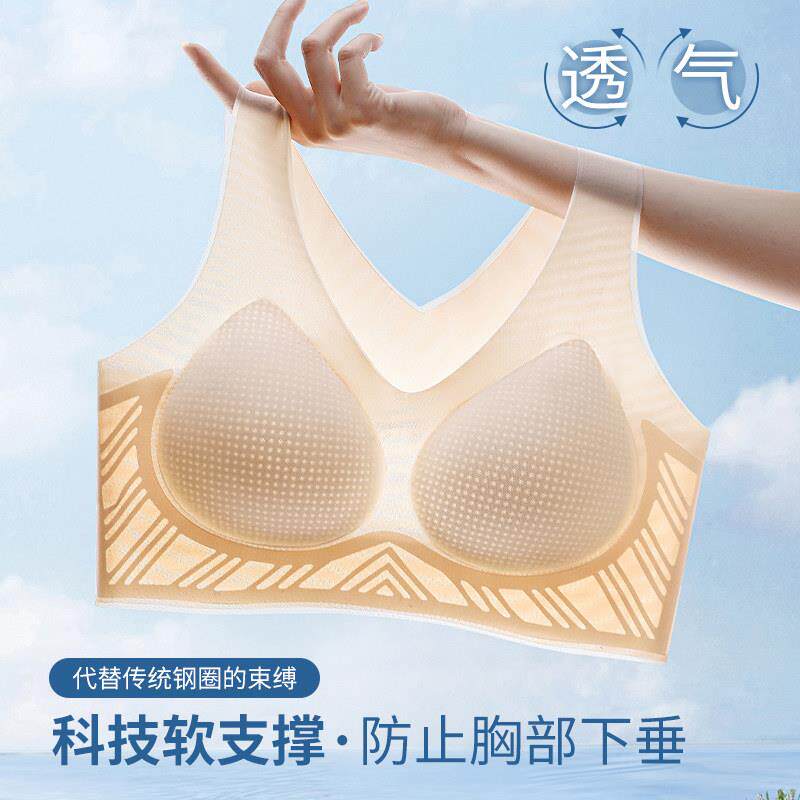 超薄款夏季大码内衣女士美背文胸一体背心胸罩聚拢防下垂无痕小胸