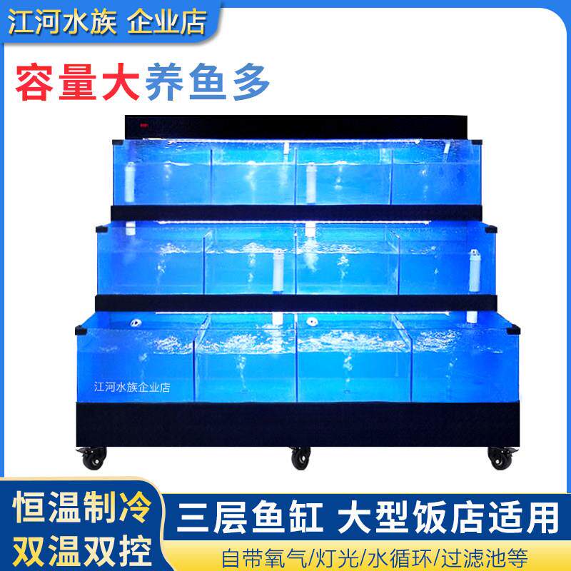 移动海鲜鱼缸海鲜池商用制冷All海鲜缸贝类池饭店专用水产鱼池