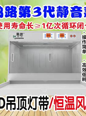 静音款暖风机宠物保温箱双灯带单双温控79*41*47大尺寸鹦鹉育雏箱