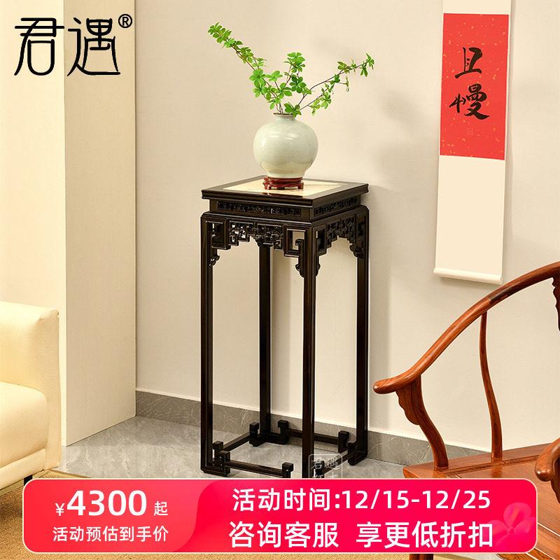君遇明式红木家具紫光檀落地透雕夔龙纹花架客厅花盆架香几盆景架