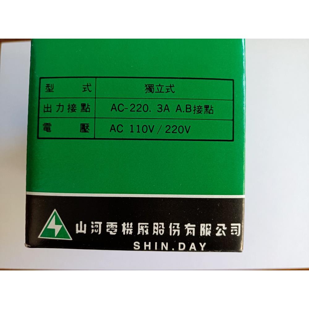 原装台湾山河光电开关控制器砂光机专用SE-109 现货发售