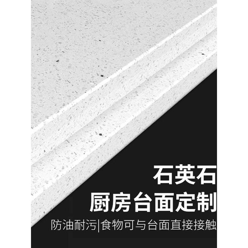 上海石英石厨房台面定做大理石橱柜灶台人造石天然石岩板拆旧定制