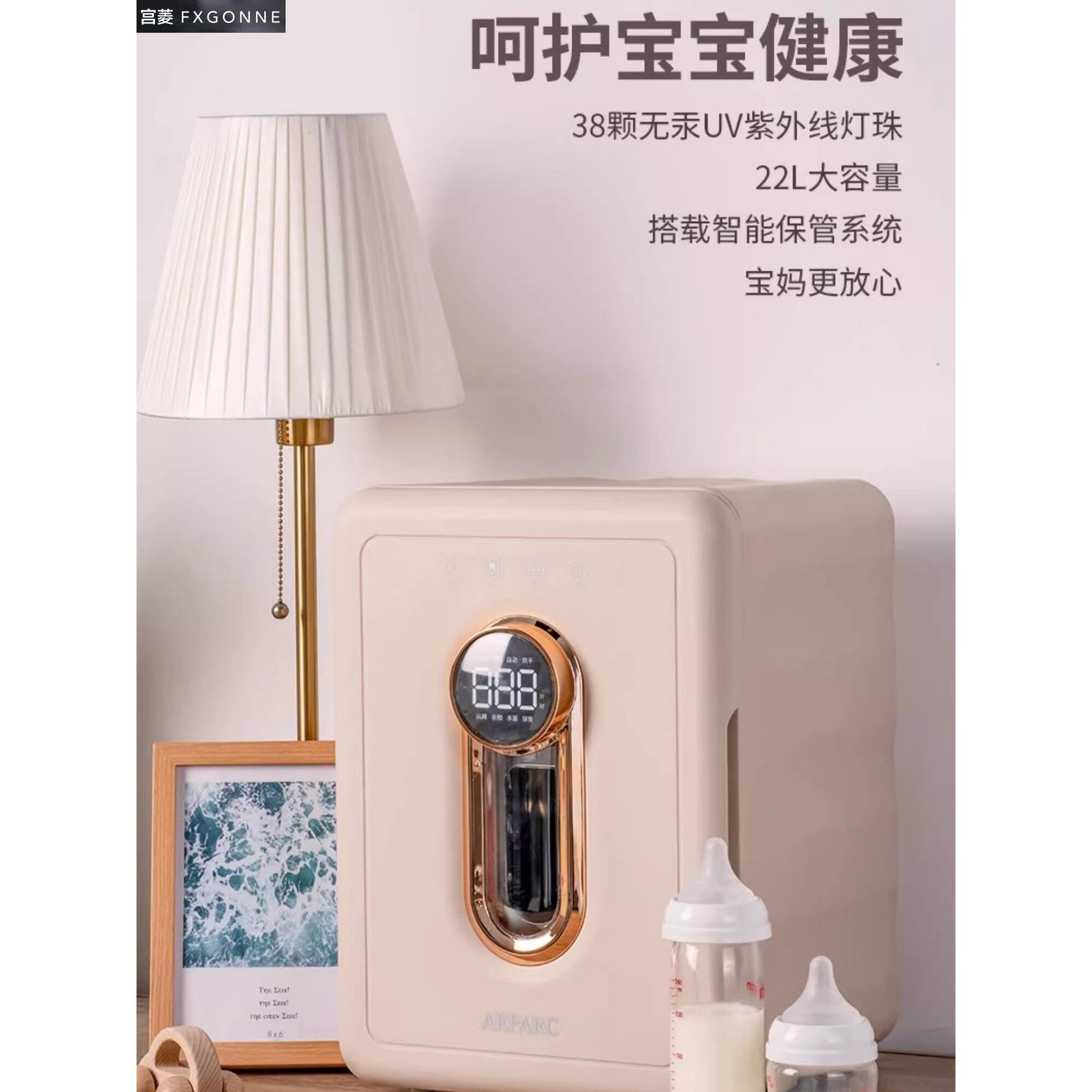 宫菱奶瓶消毒柜婴儿紫外线家用烘干消毒锅消毒器宝宝专用All