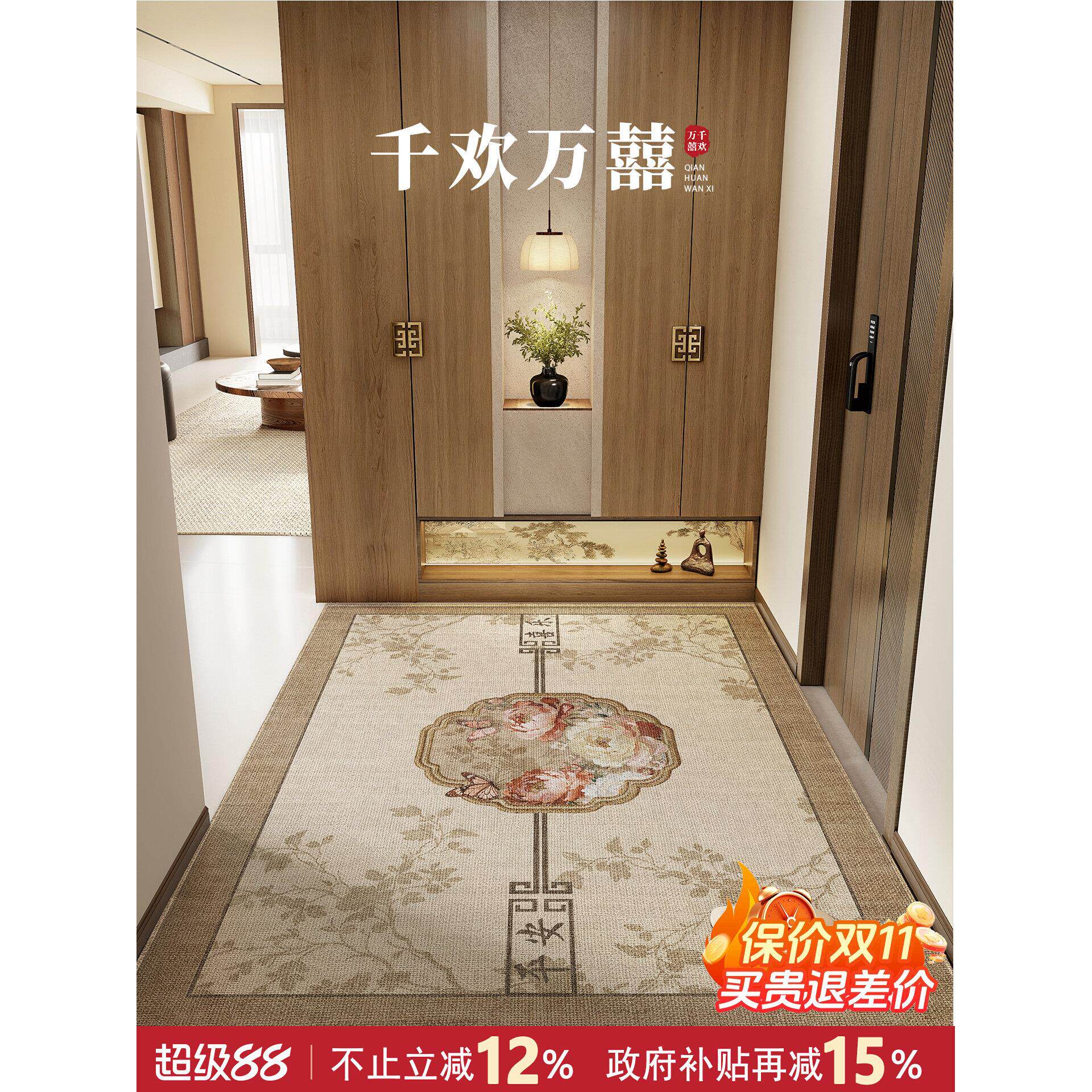 新款中式入户门地垫进门地毯高级门口垫子家用门垫客厅脚垫门前垫