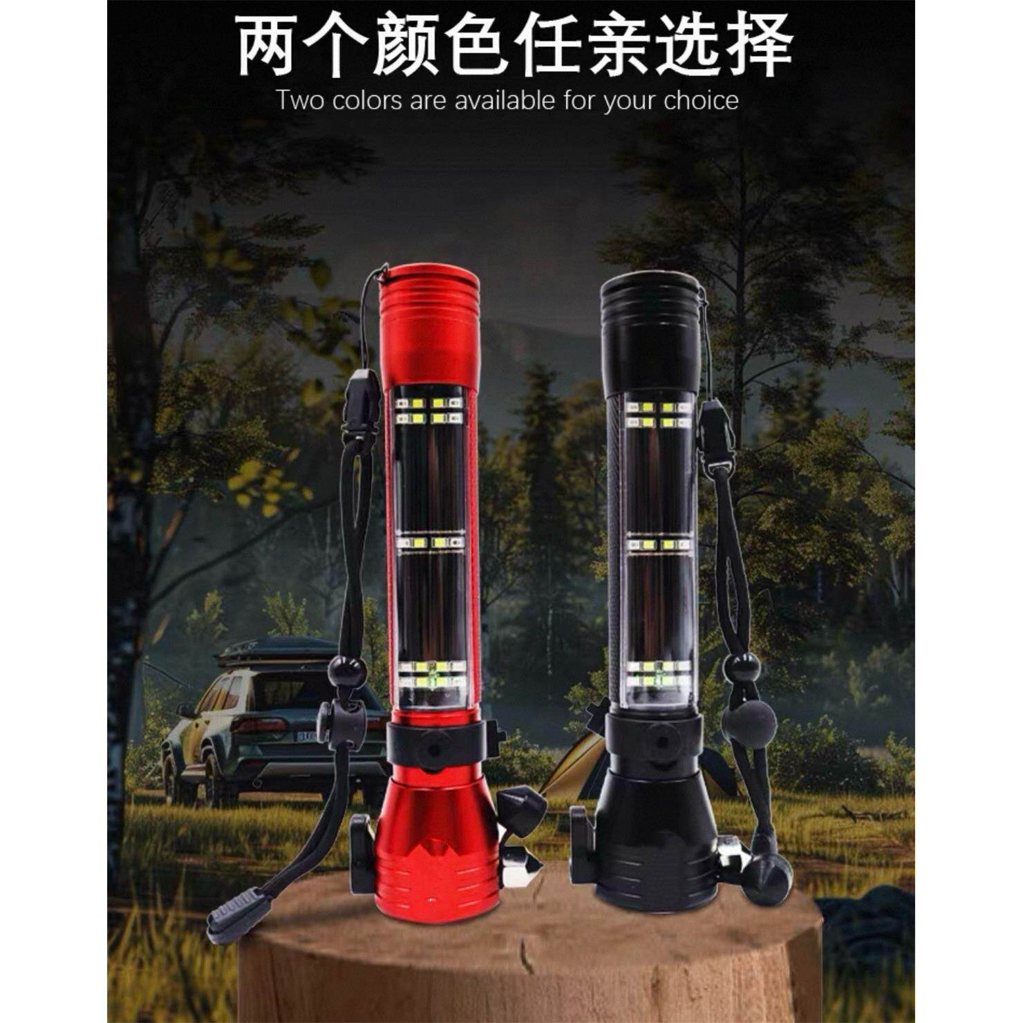 车用汽车安全锤多功能车载强光手电筒家用报警器逃生破窗器十合一