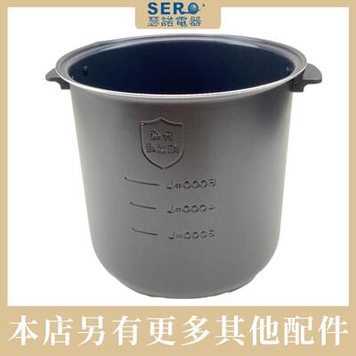 瑟诺蜜雪冰SZ-F08E /8L8升城珍珠锅锅胆喜茶陶晶内胆锅底内胆原装