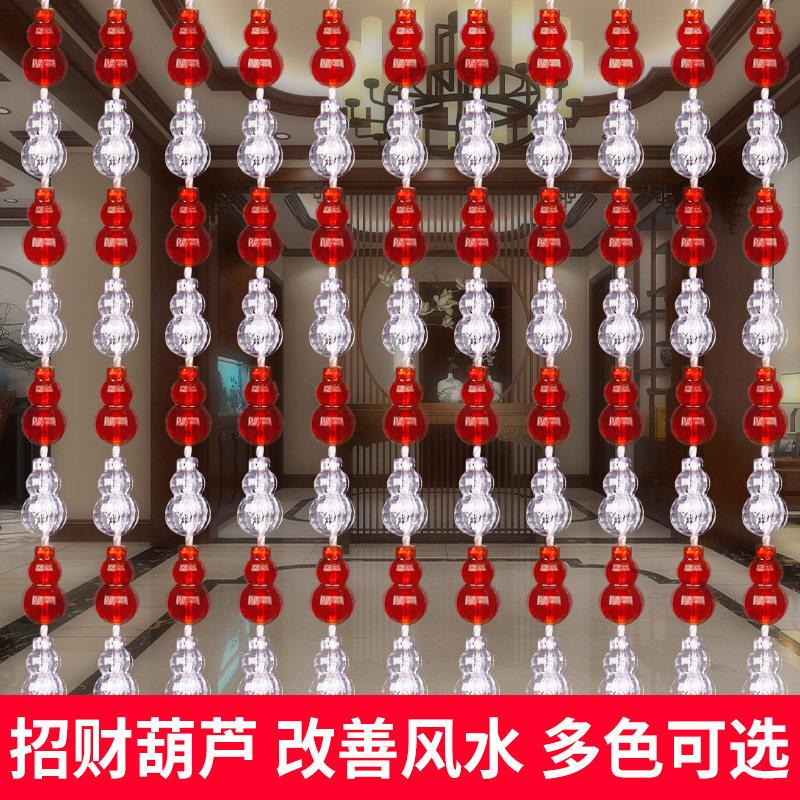 水晶珠帘挂帘门帘防蚊蝇隔断窗家用葫芦帘子玄关卧室化妆室装饰帘