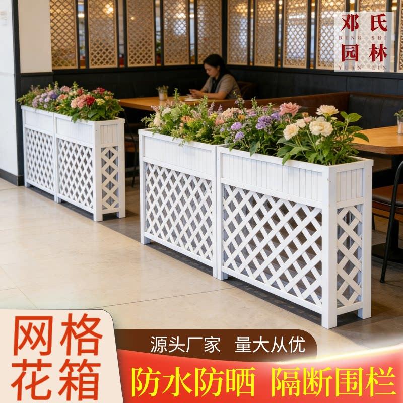 网格花箱防腐实木栅栏咖啡馆卡座屏风饭厅奶茶店彩色围栏隔断花架
