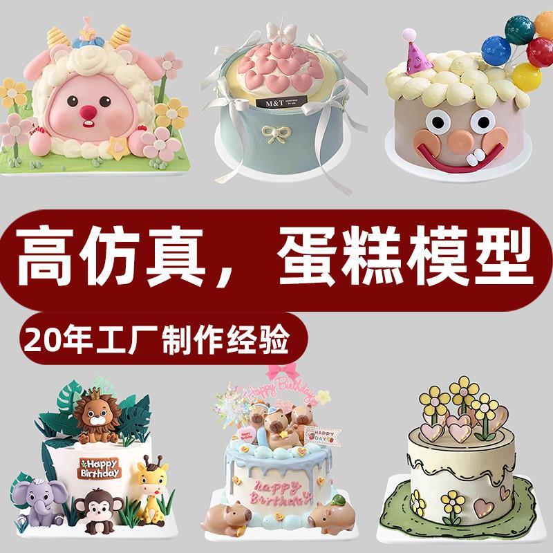 蛋糕道具仿真2026新款网红蛋糕模型网红蝴蝶结生日假蛋糕模具样品