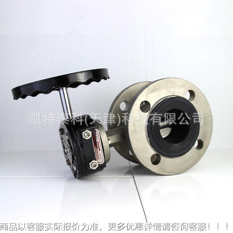 不6锈钢乙法兰式蝶阀D341X-1中线软密双法兰丁晴951丙橡封胶涡轮