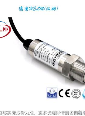 HM90高速泵XZH阀器高频压力态变送 脉动液压气压用动压力传感