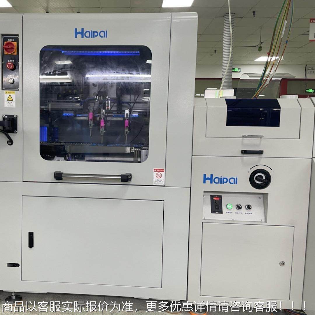 PCB板翻板三漆喷涂机上下板全自动翻机SM防T涂覆机生无品牌/产机