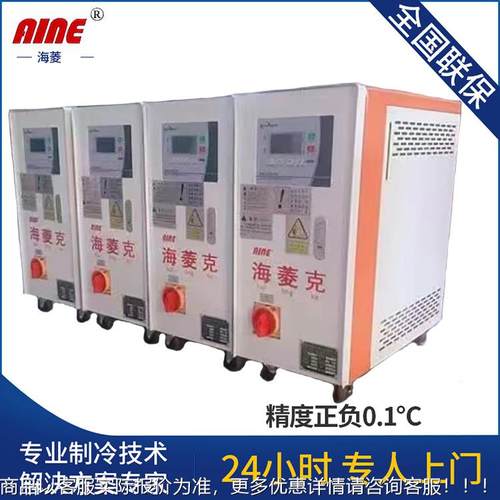 供应牌运油式模温机