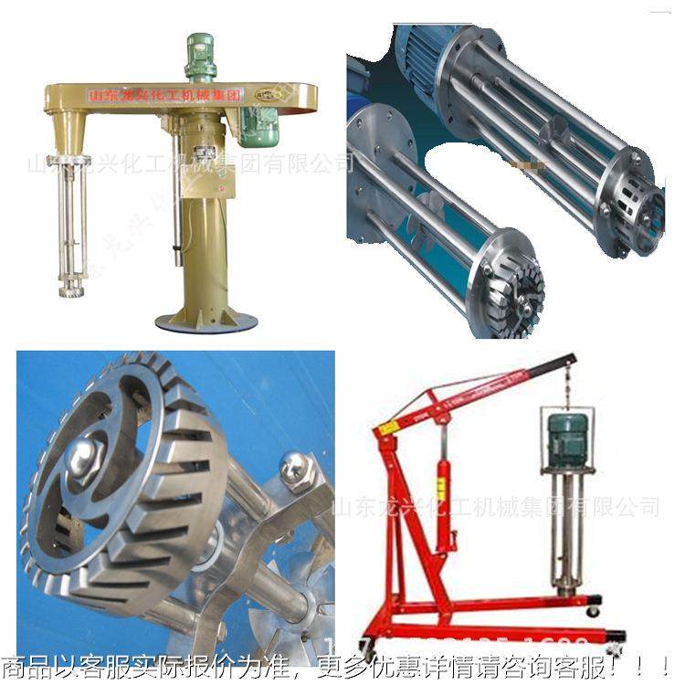 销售间歇式剪切101混合乳化机|高机剪切乳化作工原理高|实验室乳,清洗/食品/商业设备,乳化机,淘宝优惠券,粉丝福利购,淘宝优惠卷