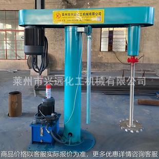 油墨液体搅拌机 高速分散机油漆涂料高速搅拌机变频分散机