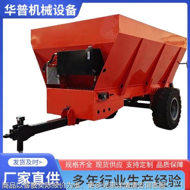 牵引撒粪车农田干粉湿肥粪抛粪MGW 机家 农有机肥料抛洒机,农机/农具/农膜,施肥机械,淘宝优惠券,粉丝福利购,淘宝优惠卷