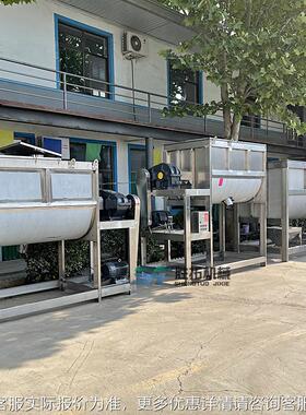 饲料肥料卧搅拌机ZB240914粉末式粒颗带搅拌机杀虫剂除草剂卧式螺