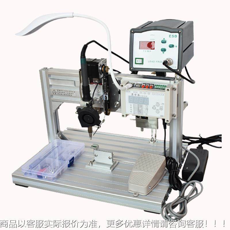 半自动焊锡机usb数据线pcb板排插线焊线机led灯端子传感器点焊机,五金/工具,焊锡机,淘宝优惠券,粉丝福利购,淘宝优惠卷