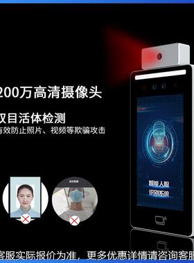 人目脸识别门禁7寸刷体SWR-F817卡闸机20高清像素双活检测考勤0门