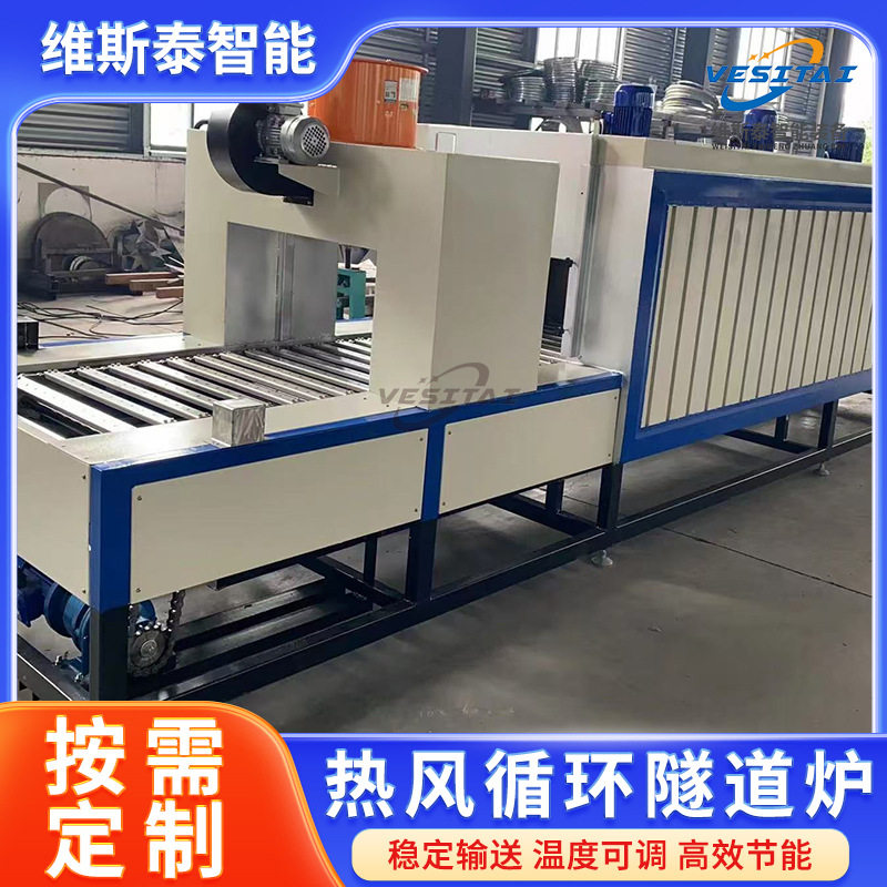 隧道炉烘道固化烘干线五金塑胶件加热高温隧道烤箱流水线脱水定型,五金/工具,机床,淘宝优惠券,粉丝福利购,淘宝优惠卷
