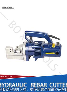 RC-16//20/22RS-25/32手提剪式液全自动钢筋切NAX断机电动钢筋断