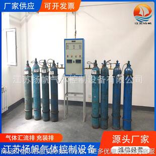 气体汇流排 气瓶串联 氮气 氧气汇流排二氧化碳丙烷汇流并联瓶组