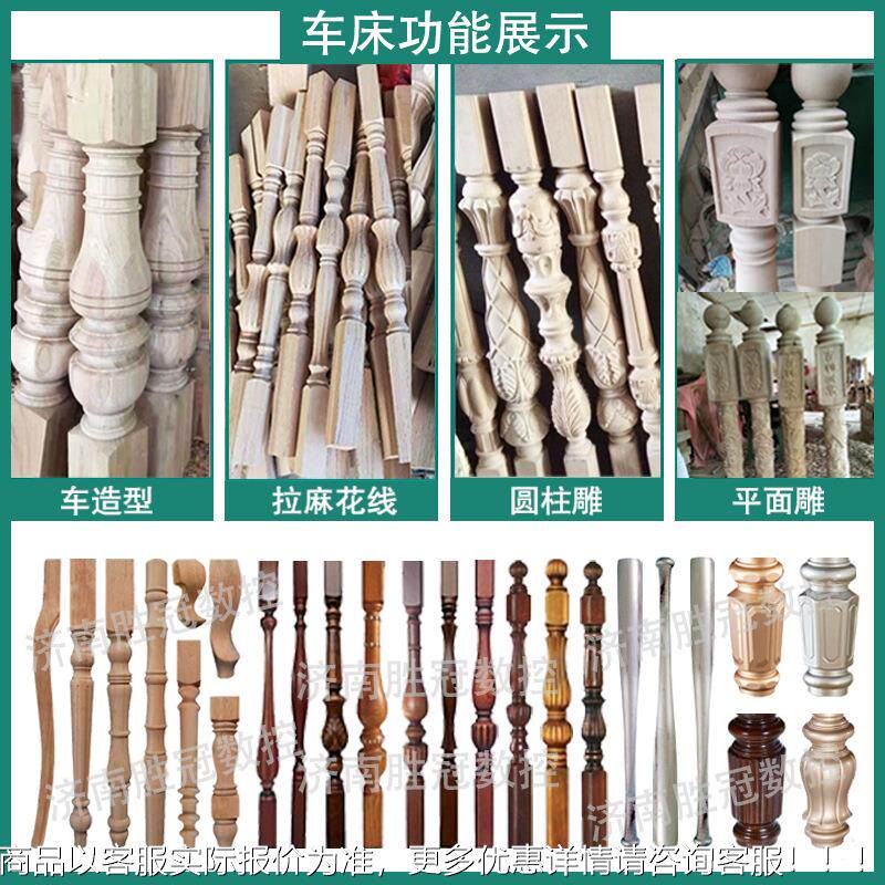 自动上轴料SG1530-A控木工车床 台球杆数控车床球数 单双自动上料,标准件/零部件/工业耗材,真空发生器,淘宝优惠券,粉丝福利购,淘宝优惠卷