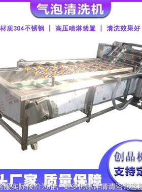 自全动食堂菜EKB蔬菜清洗设备 芥菜苔喷淋式清机洗 商用洗菜机