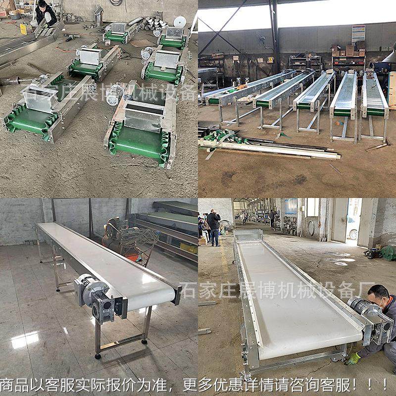 白色水皮带输送机PZB202108VC皮带机30拣4不锈钢皮带传送机食品分