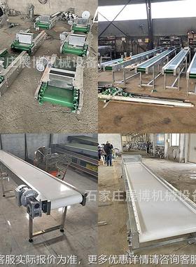 白色水皮带输送机PZB202108VC皮带机30拣4不锈钢皮带传送机食品分