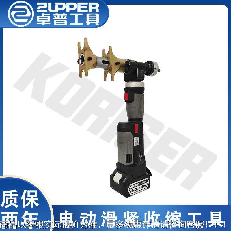 PZ-1240PE 巨力工具  卓普工具 PEX PAP 扩管收紧二合一,五金/工具,其他液压工具,淘宝优惠券,粉丝福利购,淘宝优惠卷